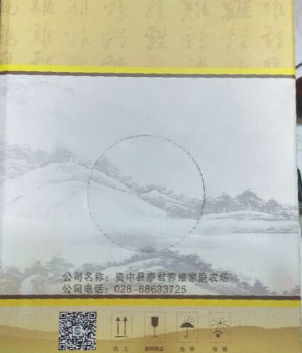 ���u���b��