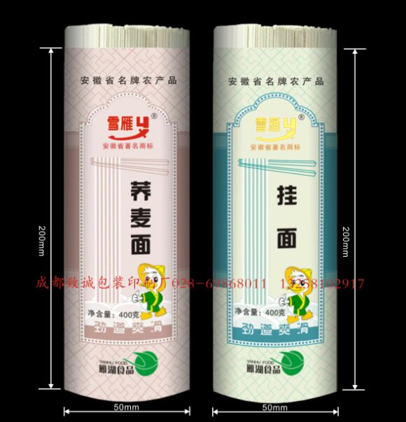 掛面紙尺寸大小 掛面紙尺寸大小