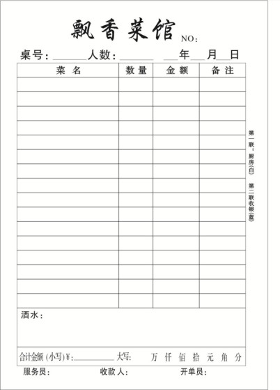 �c�ˆ�����